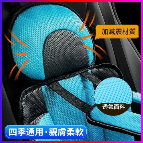 便攜式兒童輔助固定坐墊