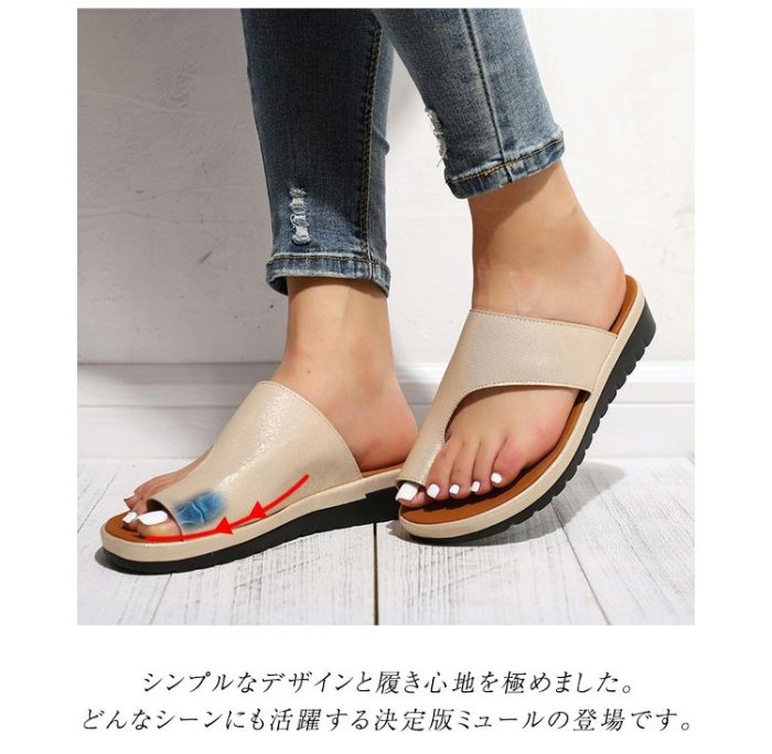【超人気】親指リング仕様厚底牛革サンダル