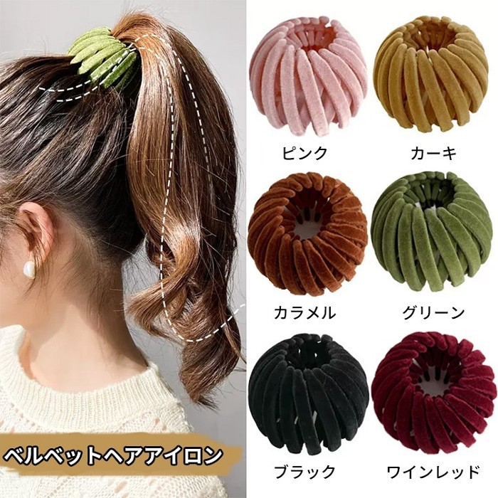 ベルベット鳥の巣ヘアクリップ 一秒打造百變髮型