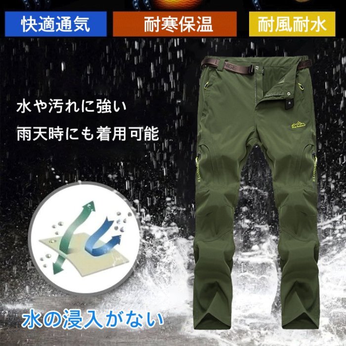 男士彈力休閒褲 最新のセルロース素材＋高品質の防水・透湿性。