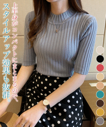 半袖サマーニット🌸9色から選択可能！