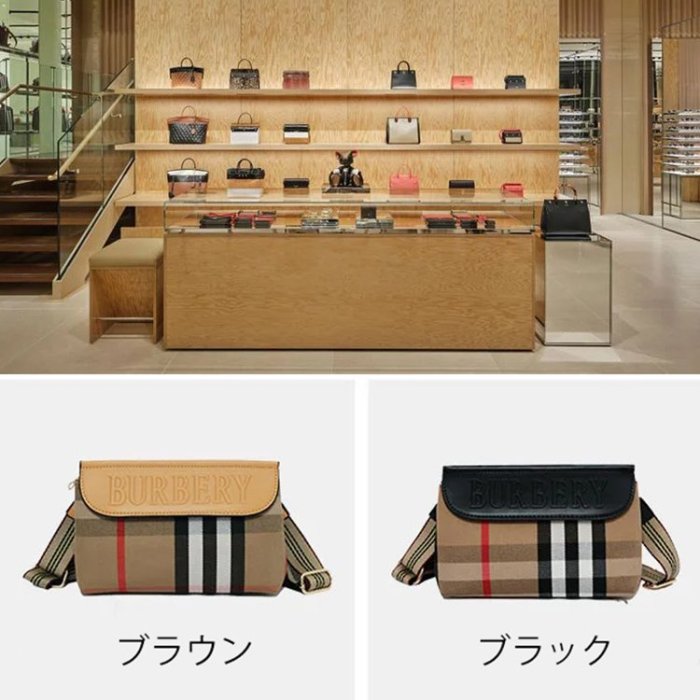 工場倒産、早い者勝ち！【9割引！9割引！】カジュアルでコーデに合わせやすい。90%OFF!【BURBERYストライプ柄ショルダーバッグ】大容量、オシャレ、牛革、持ち方自由自在、高品質
