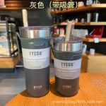 不銹鋼雙層咖啡杯大容量保溫保冷冰霸吸管杯高顏值車載水杯子