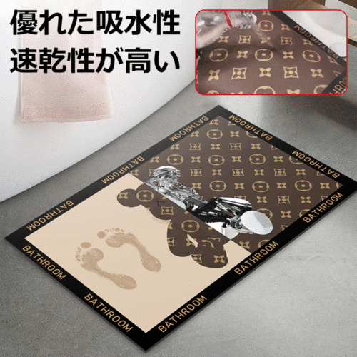 ふわふわ珪藻土バスマット、0.5秒だけ、水気をすばやく吸い取ってくれる!