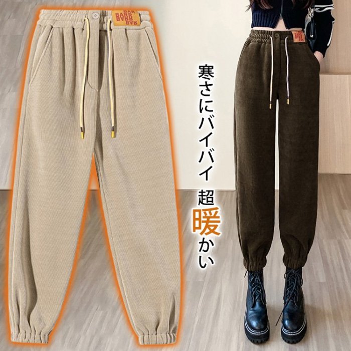 レディースハイウエスト裏起毛ジョガーパンツ