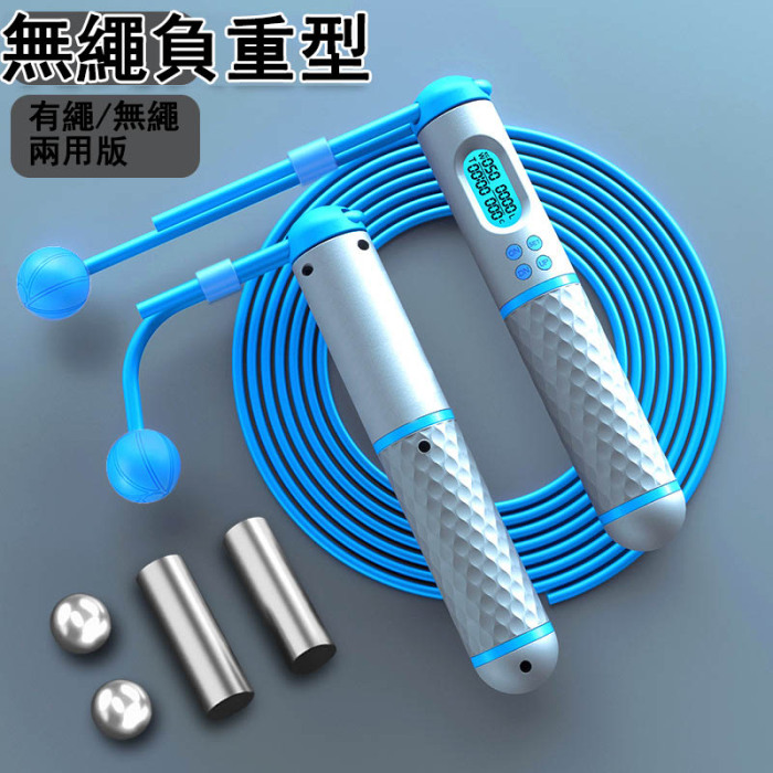 新一代 暴汗戰繩 負重跳繩 跳繩10分鐘勝過跑步30分鐘【無繩負重+有繩有氧 兩用模式】
