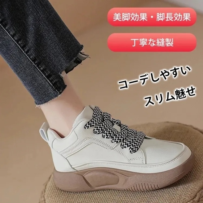 日本骨科醫生推薦 英式短靴厚底彈力靴