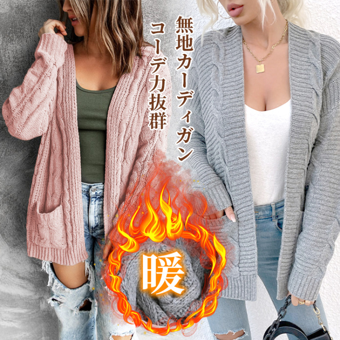 【新作を一挙ご紹介🌟﻿】 冬の大人女子コーデをご紹介！﻿