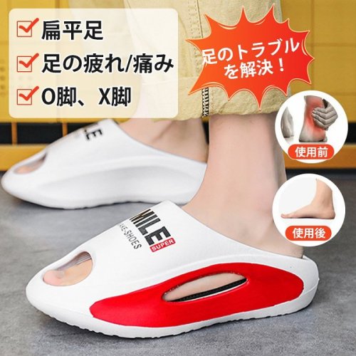 【香港免郵，順豐直送】日本の整形外科医が推奨する姿勢矯正 4CM メンズ ふわふわ 厚底スリッパ