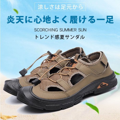 アウトドア スポーツ メッシュ ハイキング シューズ