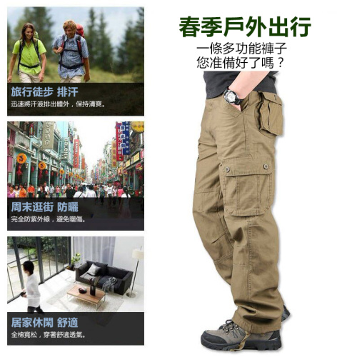 【新品低價巨獻 】戶外大碼多口袋純棉男士工裝褲 多口袋設計 _百搭時尚 _高精緻布料 _超舒適 _耐磨防刮