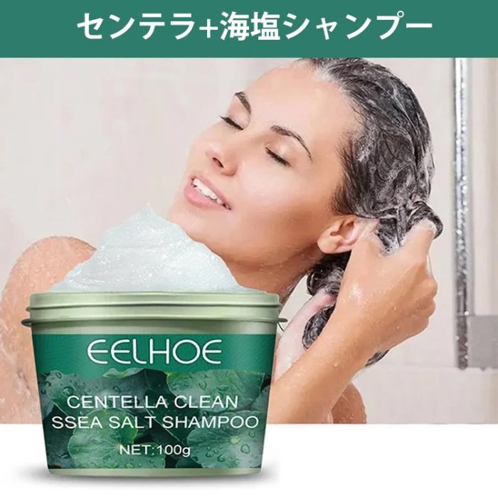 🔥日本醫師推薦、これまさに抜け毛、薄毛の救世主！