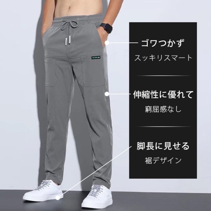 メンズチノパンツ 伸縮性のある生地で、ストレッチアップ、窮屈感ない、着心地が良いです