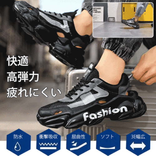 クッション性身長アップメンズスニーカー