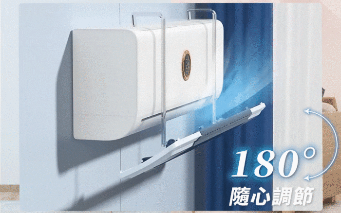 冷氣專科調風板 避免冷風直吹 不怕頭暈頭痛啦~