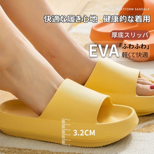 厚底スリッパ🌀ふわふわ履き心地😍ソフトリバウンド