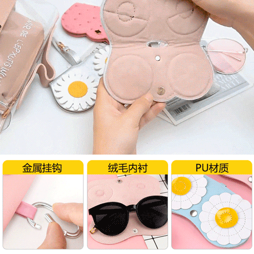 可愛便攜卡通眼鏡保護包