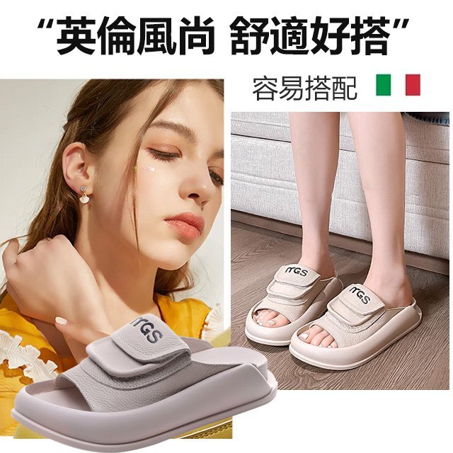 【口袋拖鞋】一腳蹬懶人軟面厚底鞋