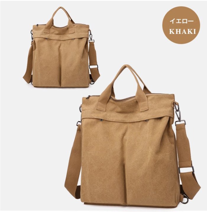 【3wayバッグ】軽量&撥水生地が魅力的なショルダーバッグが新登場！シンプルなデザインで、男女問わずに背負いやすい。
