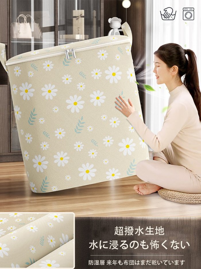 大容量布団収納袋