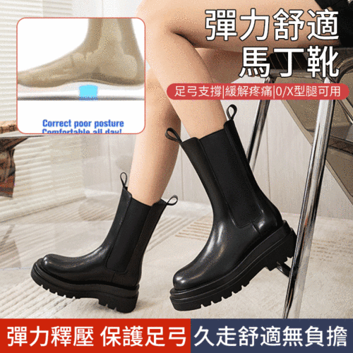 歐美明星同款 英倫風秋冬厚底中筒靴 時尚百搭又舒適