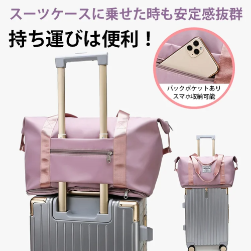 【乾湿分離ボストンバッグ 】乾湿分離、大容量、多機能、防水