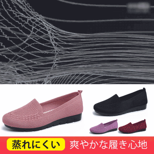🥿とても履きやすい靴 🧡軽量設計、通気性、柔らかさ、アーチの保護に優れています!