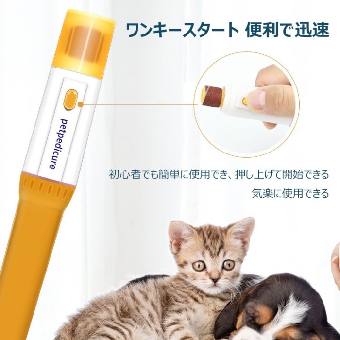 🐱🐱ペットの爪は滑らかで、太い爪と細い爪を研ぎやすい