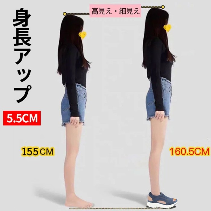 日本矯正軟底飛織魚嘴沙灘凉鞋 舒適腳感 矯正扁平足