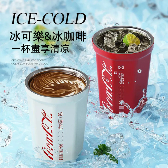 【可口可樂同款】手持咖啡杯不銹鋼保溫保冷汽車杯帶提繩便攜戶外水杯