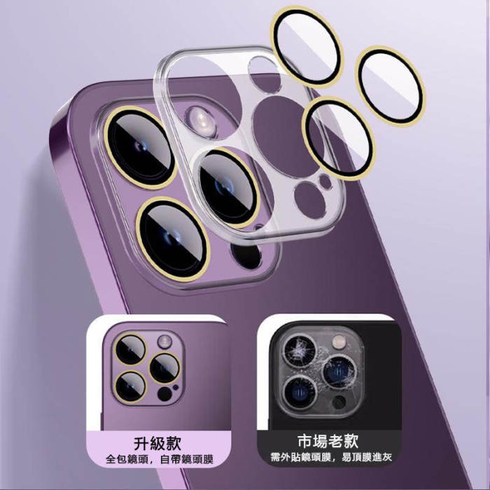 iPhone 高硬度高級AG玻璃！底部防塵網手機殼 耐磨耐刮不沾指紋