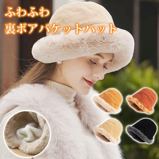 裏ボア、縁はウサギの毛、2WAY被り方!厚さを調整し、もはや寒さを恐れていない！さまざまな服装で美しいです