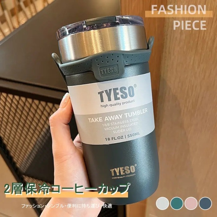 不銹鋼雙層咖啡杯大容量保溫保冷冰霸吸管杯高顏值車載水杯子