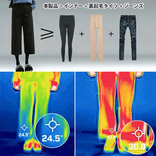 【日本熱賣】秋冬新款寬鬆直筒七分羊毛闊腿褲