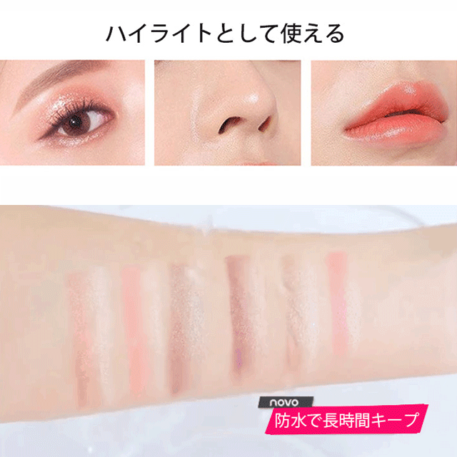 【買一送一】日韓美少女愛用物【懶人眼妝高光眼影筆】多功能，實用性極佳，持久，不滲色，顯色均勻