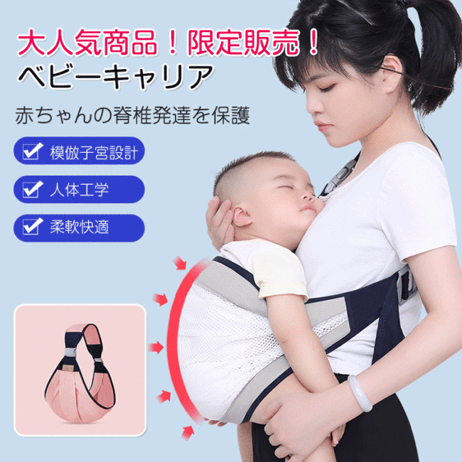 新生児ポータブル軽量保護赤ちゃん頸椎開発ストラップ