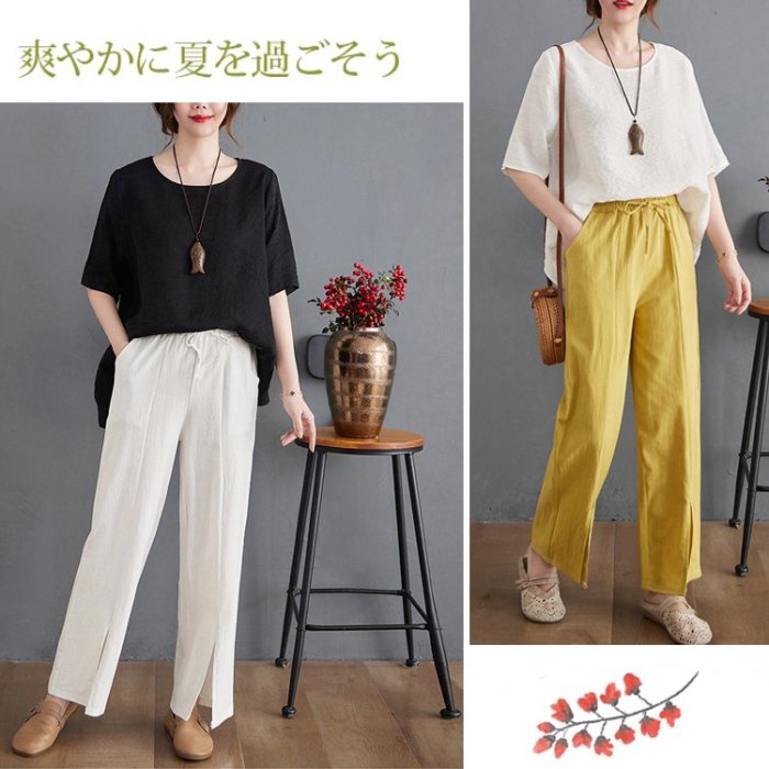 フロントスリットワイドパンツ