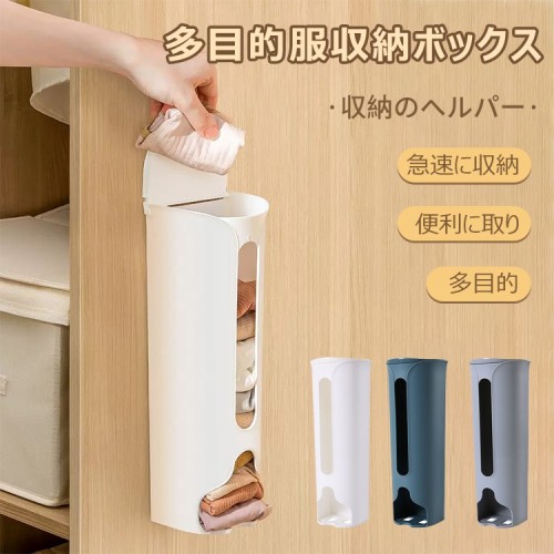 ホームエッセンシャル - 壁掛け多機能収納ボックス