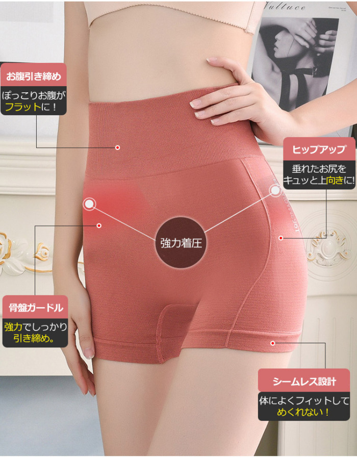 【ヨガショーツ】脂肪燃焼　お腹引き締め　ヒップアップ 通気性の高い生地を採用するので蒸れにくい！