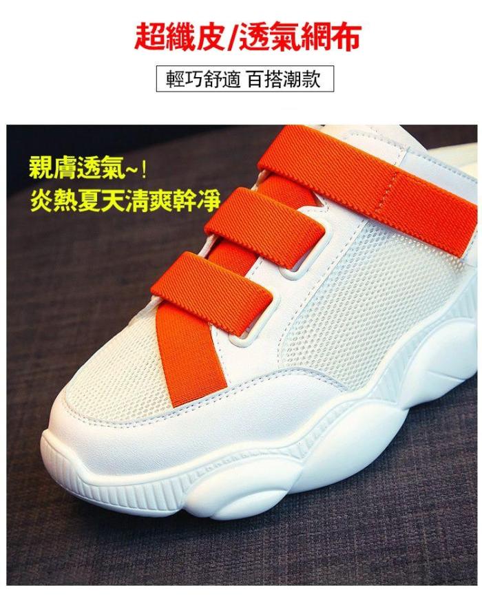 2023新款明星同款外穿網紗厚底無後跟懶人鞋