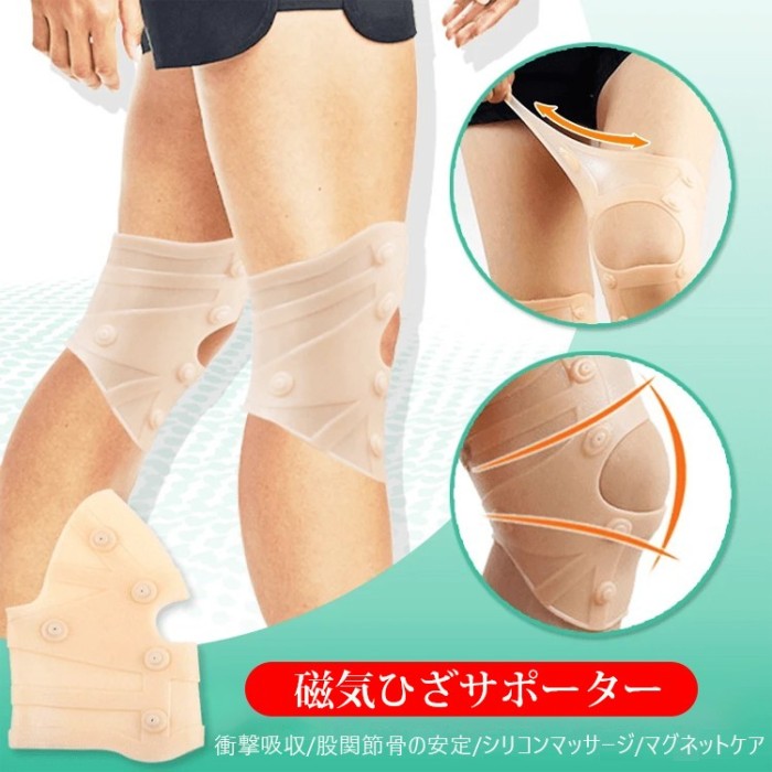 磁気ひざサポーター 🤸‍♂膝への負担を減らし、変形性膝関節症に効果的 薄手で通気性
