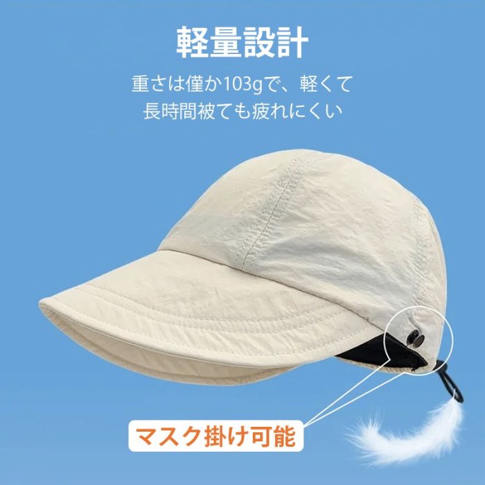 UVカット帽子  明星同款夏季遮陽帽  防汗透氣不悶熱