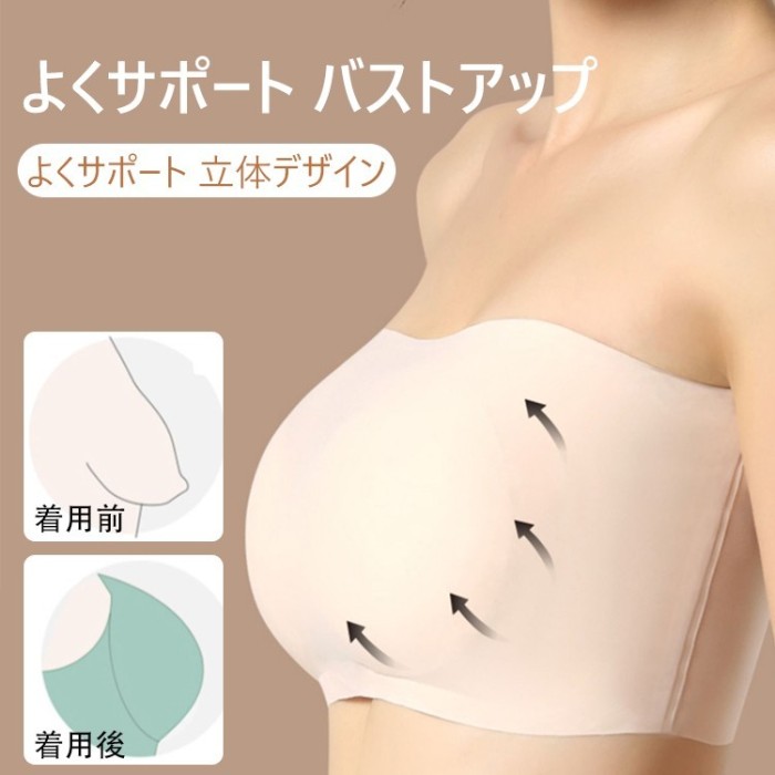 ポロリ防止チューブトップ