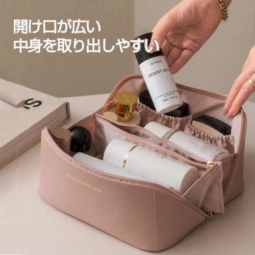 ポータブルメイクポーチ