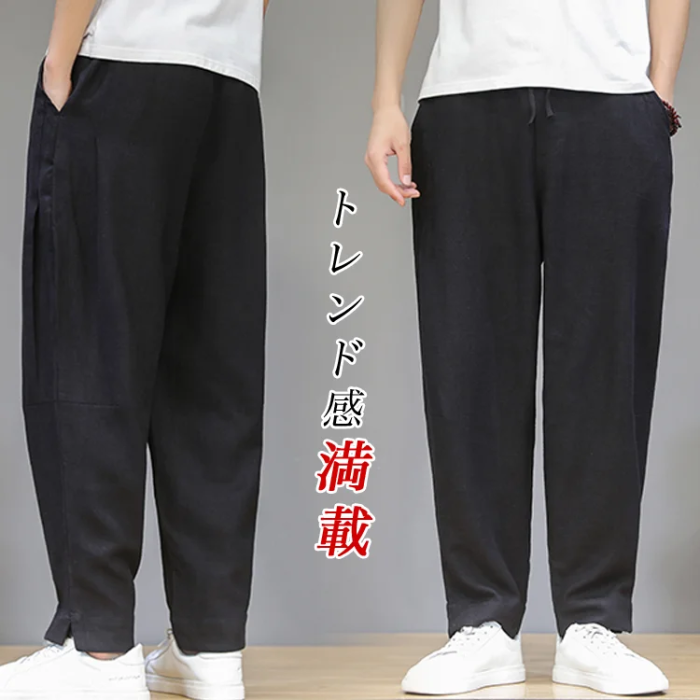涼しくて超軽やかな綿麻素材を使用、長時間穿いても蒸れません、爽やか！シンプルなデザインでコーデしやすい、いろんなシーンで大活躍！4色オプション
