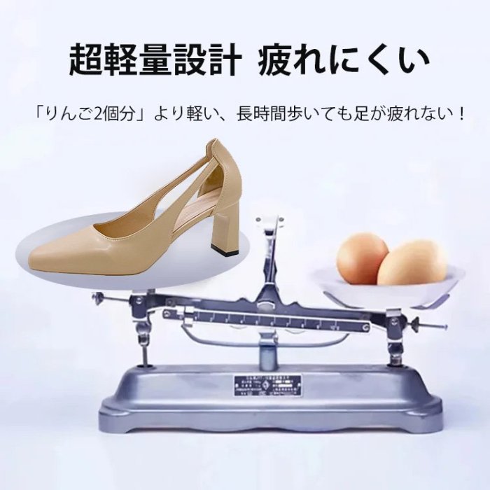 エレガントハイヒールパンプス