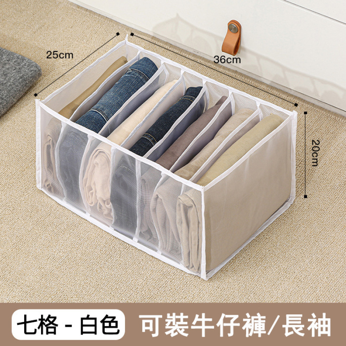 【順豐送貨 輕鬆收納】衣服收納袋褲子網紗收納格衣物收納神器