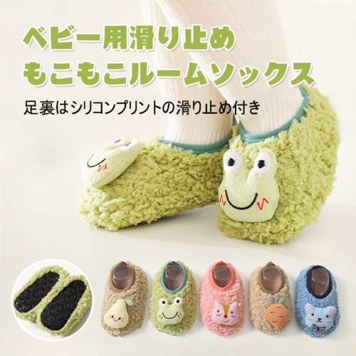 嬰兒防滑蓬鬆家居鞋襪 超輕款 無壓力，不易滑 買一送一