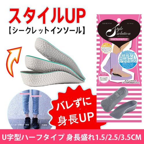 目に見えない5cmの高さアップで、足裏にピッタリフィット！ アーチサポート、正しい歩行姿勢と脚の形、体の痛みを和らげます。 長時間歩いても​​疲れにくい柔らかな履き心地