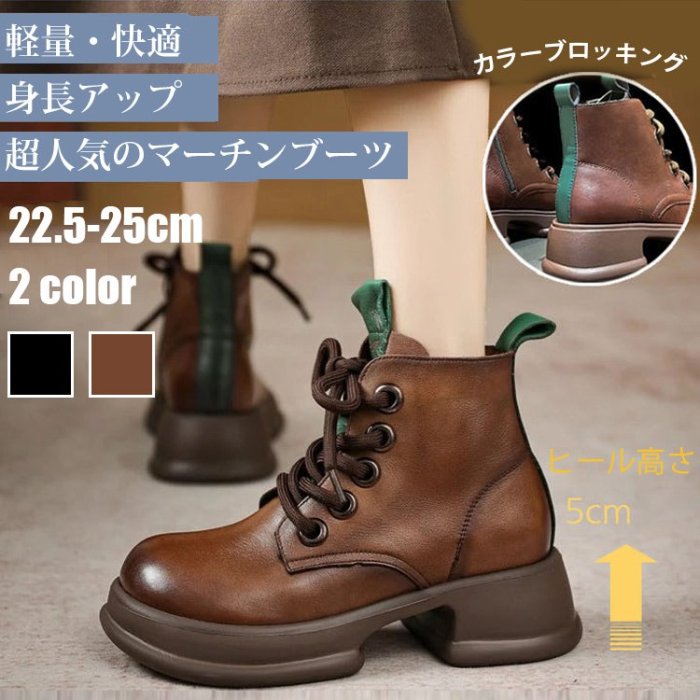 【順豐送貨】レトロ風厚底マーチンブーツ